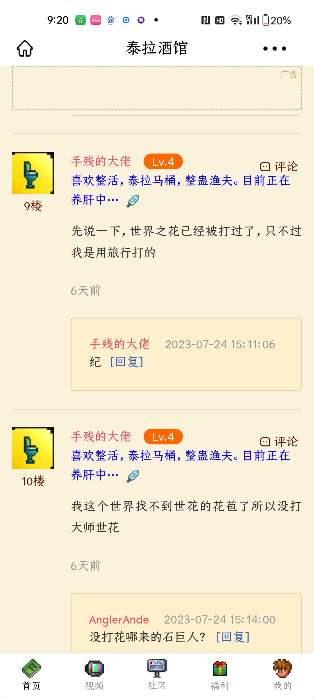 澄清一下,上上个帖子不是发了一个一家人就得整整齐齐吗?那一期的石巨人是我拿以前的钥匙进的 澄清一下,上上个帖子不是发了一个一家人就得整整齐齐吗?那一期的石巨人是我拿以前的钥匙进的