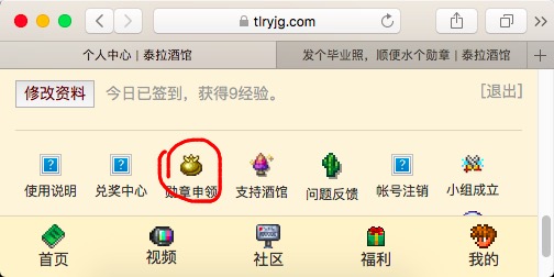 发个毕业照,顺便水个勋章(附刷钱鸡的原理及效果演示)) 发个毕业照,顺便水个勋章(附刷钱鸡的原理及效果演示))
