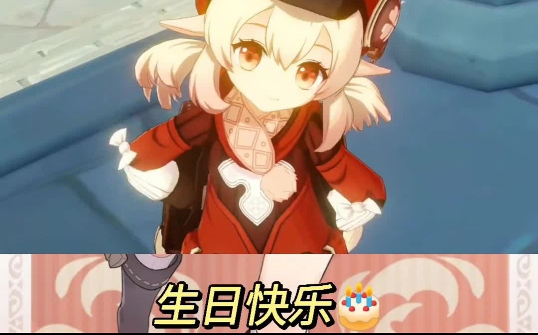 一次开心的生日 一次开心的生日