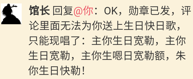 一次开心的生日 一次开心的生日