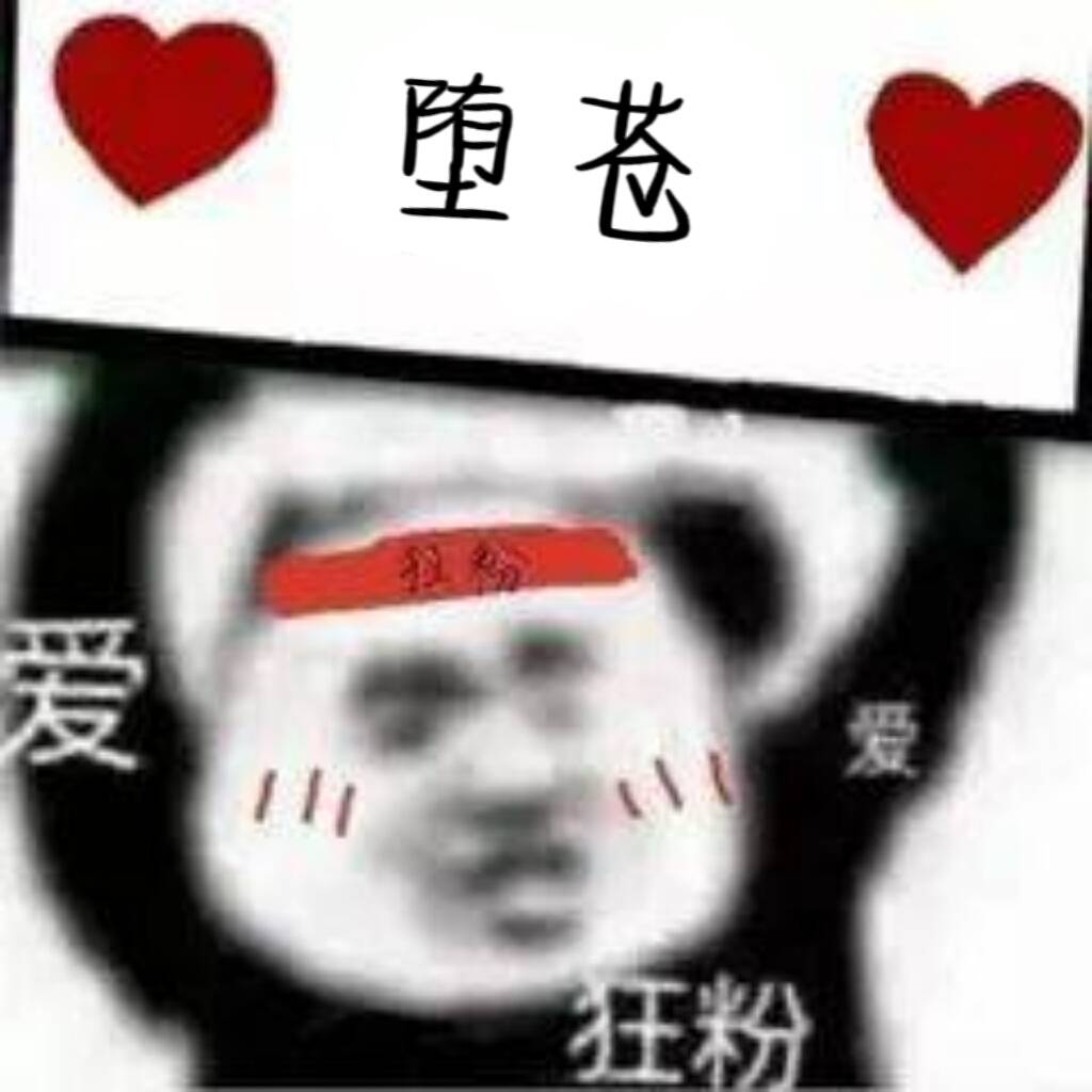 《遗世旅记》引子 《遗世旅记》引子