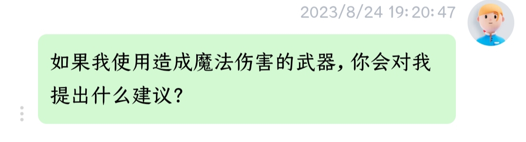 月总的发癫专用贴 月总的发癫专用贴