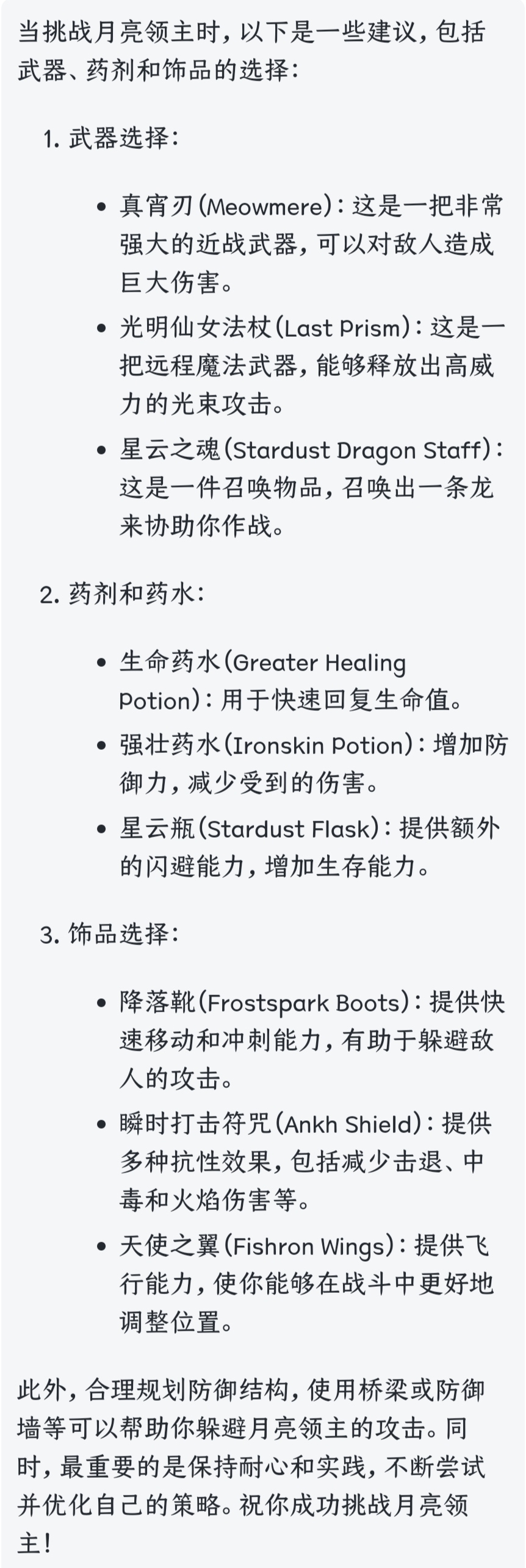 月总的发癫专用贴 月总的发癫专用贴