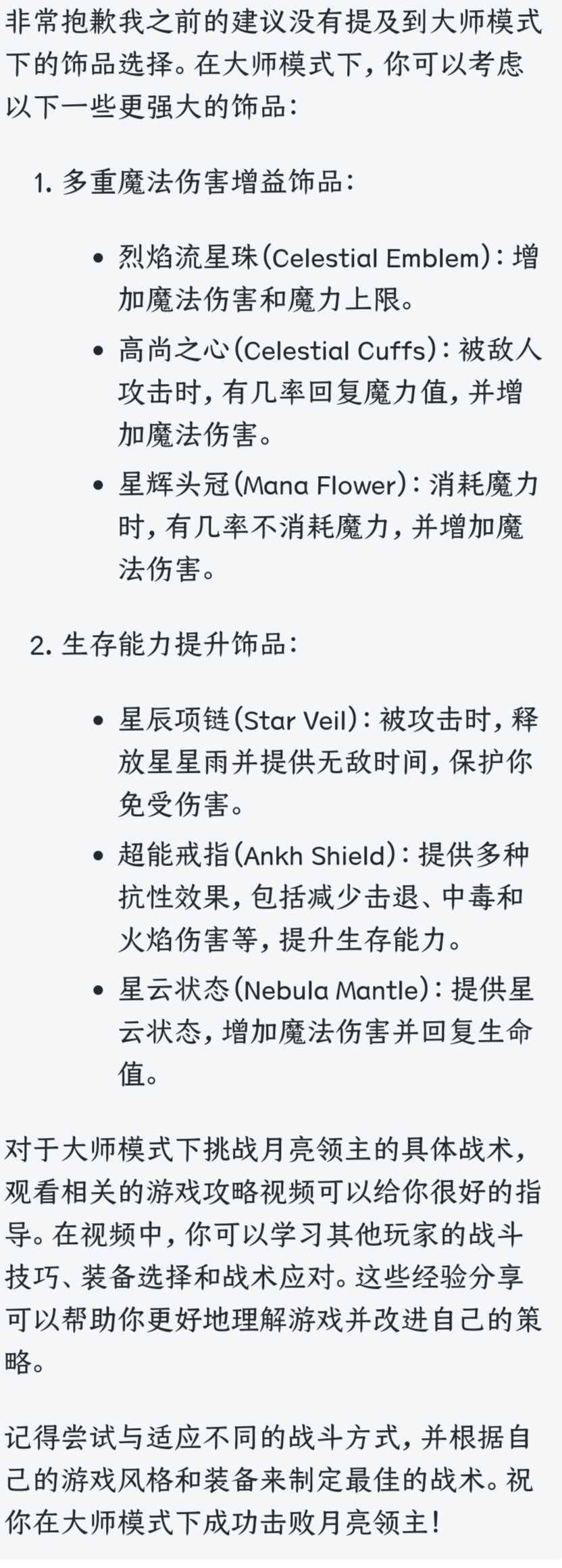 月总的发癫专用贴 月总的发癫专用贴