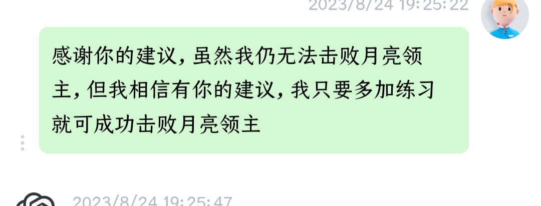 月总的发癫专用贴 月总的发癫专用贴