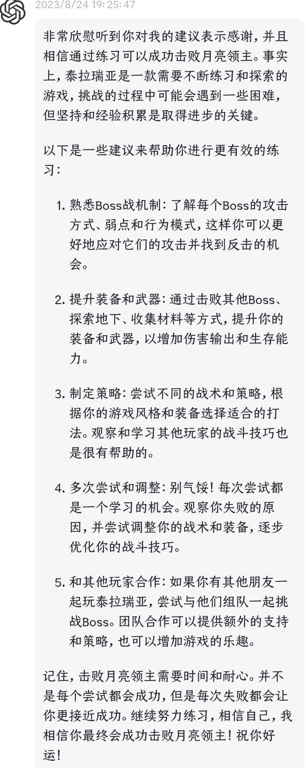 月总的发癫专用贴 月总的发癫专用贴