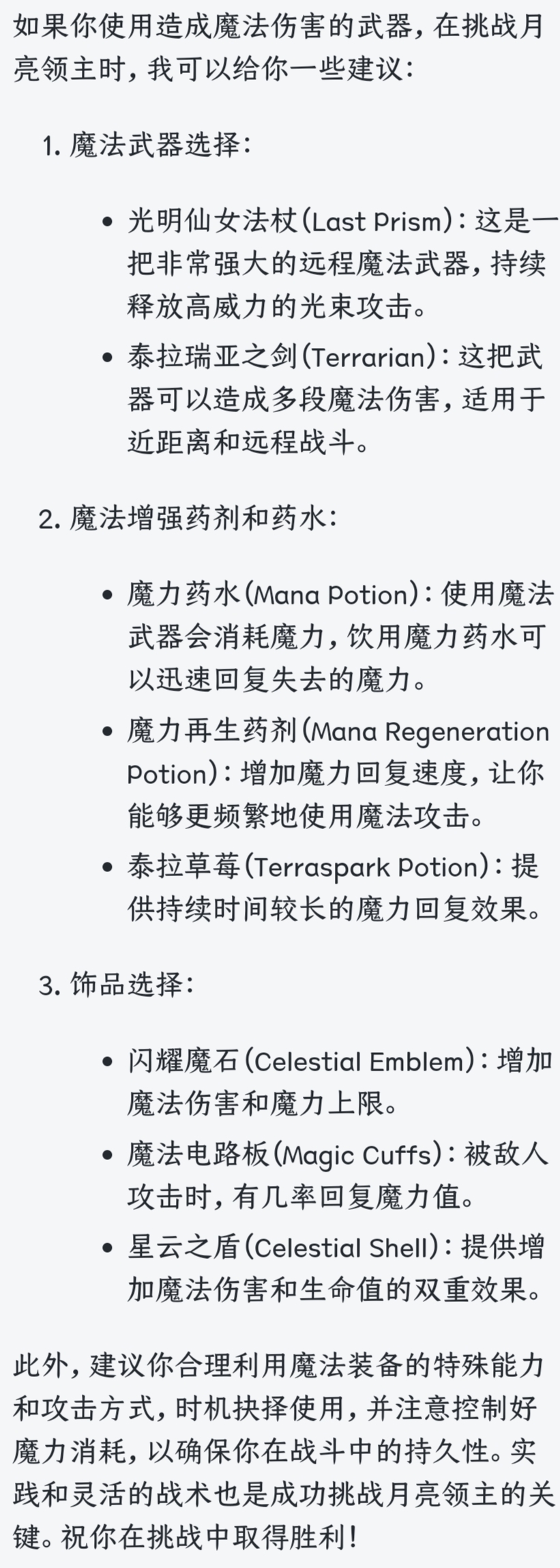 月总的发癫专用贴 月总的发癫专用贴