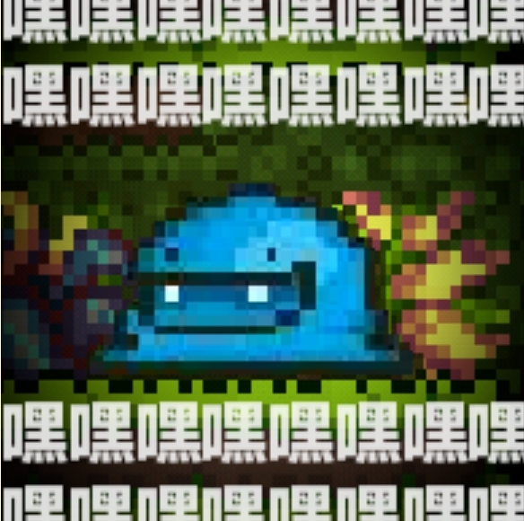 证明自己还活着 证明自己还活着