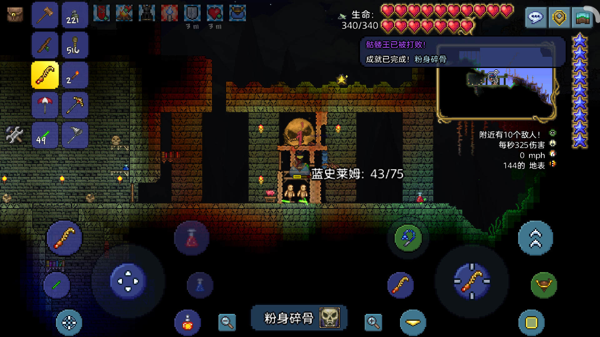 不拿任何武器包括召唤兽打BOSS 不拿任何武器包括召唤兽打BOSS