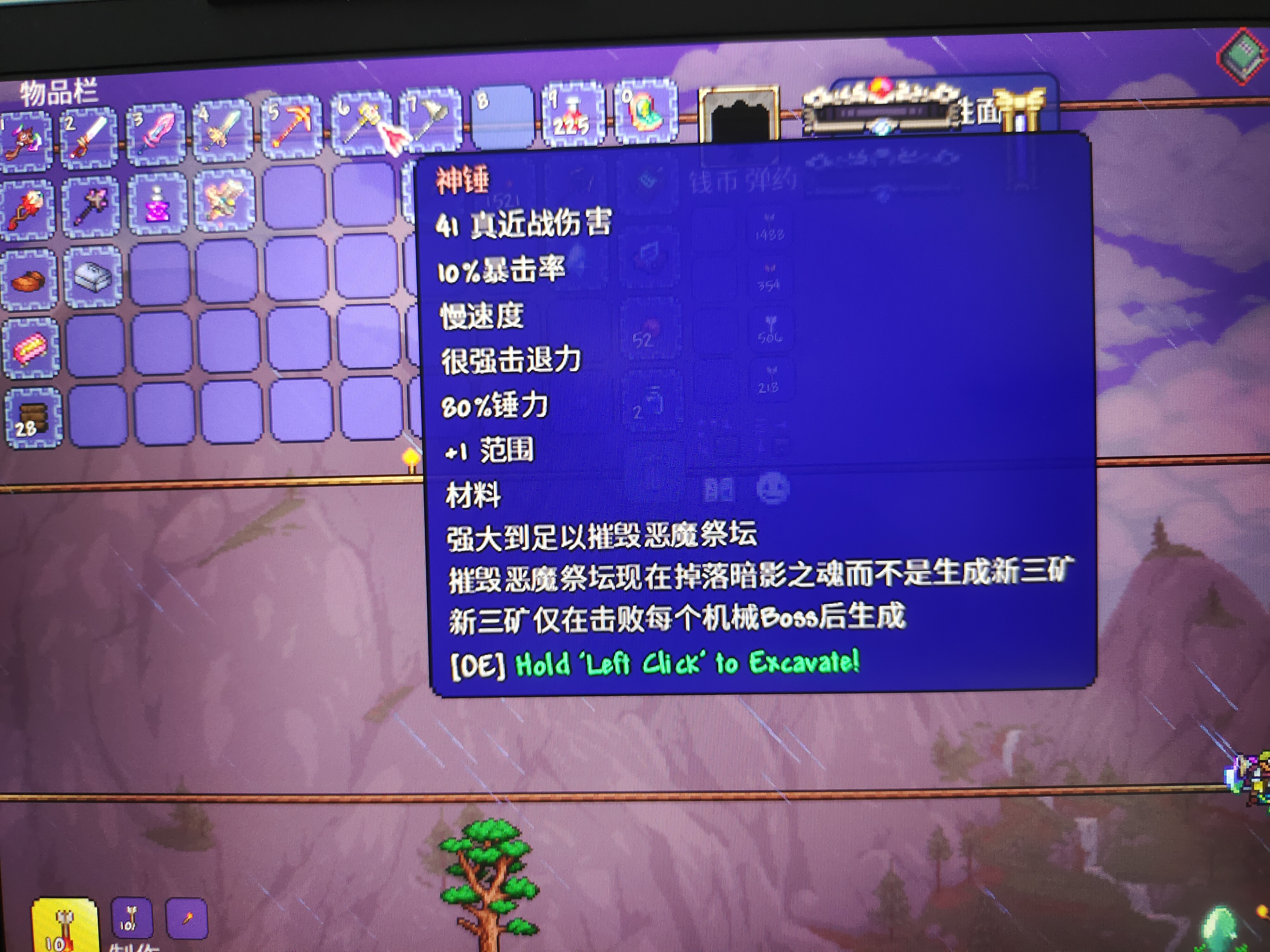 灾厄肉后敲祭坛不掉暗影之魂啥情况 灾厄肉后敲祭坛不掉暗影之魂啥情况