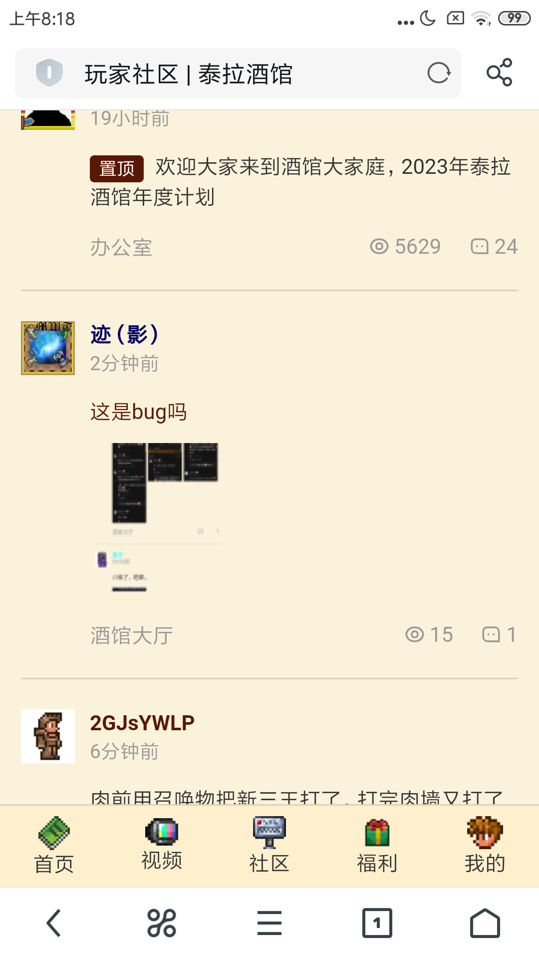 这是bug吗(可不可以要克眼勋章doge) 这是bug吗(可不可以要克眼勋章doge)