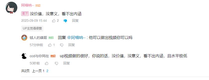 起猛了,看见自家视频有乐子 起猛了,看见自家视频有乐子