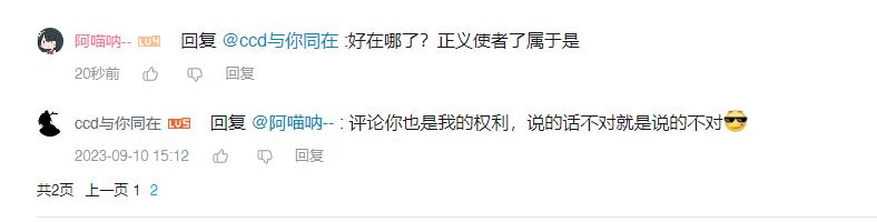 起猛了,看见自家视频有乐子 起猛了,看见自家视频有乐子