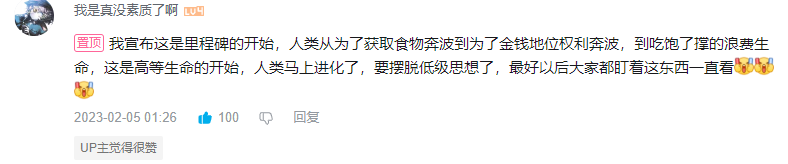 起猛了,看见自家视频有乐子 起猛了,看见自家视频有乐子