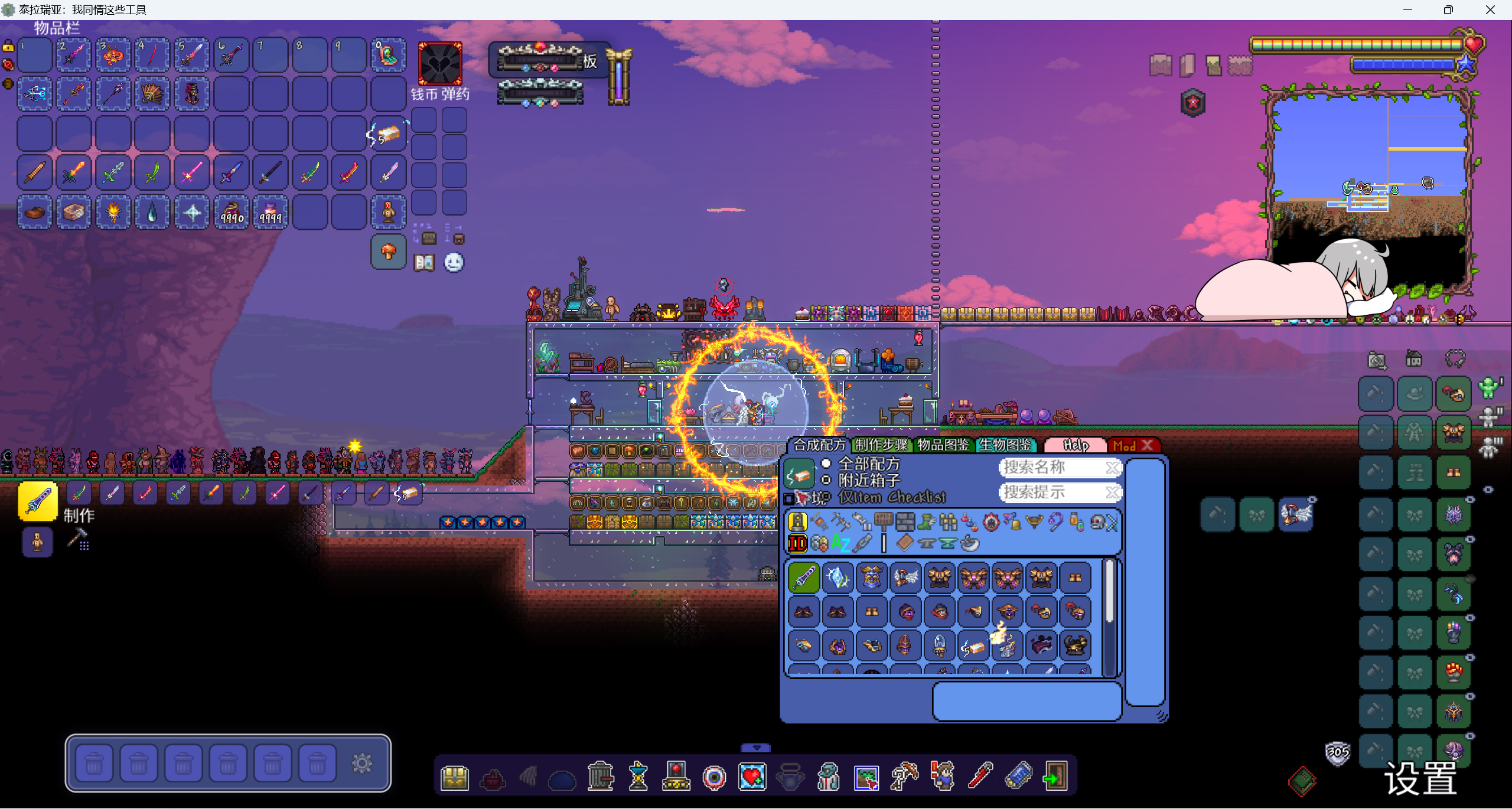 灾厄里没有天顶剑么(?) 灾厄里没有天顶剑么(?)