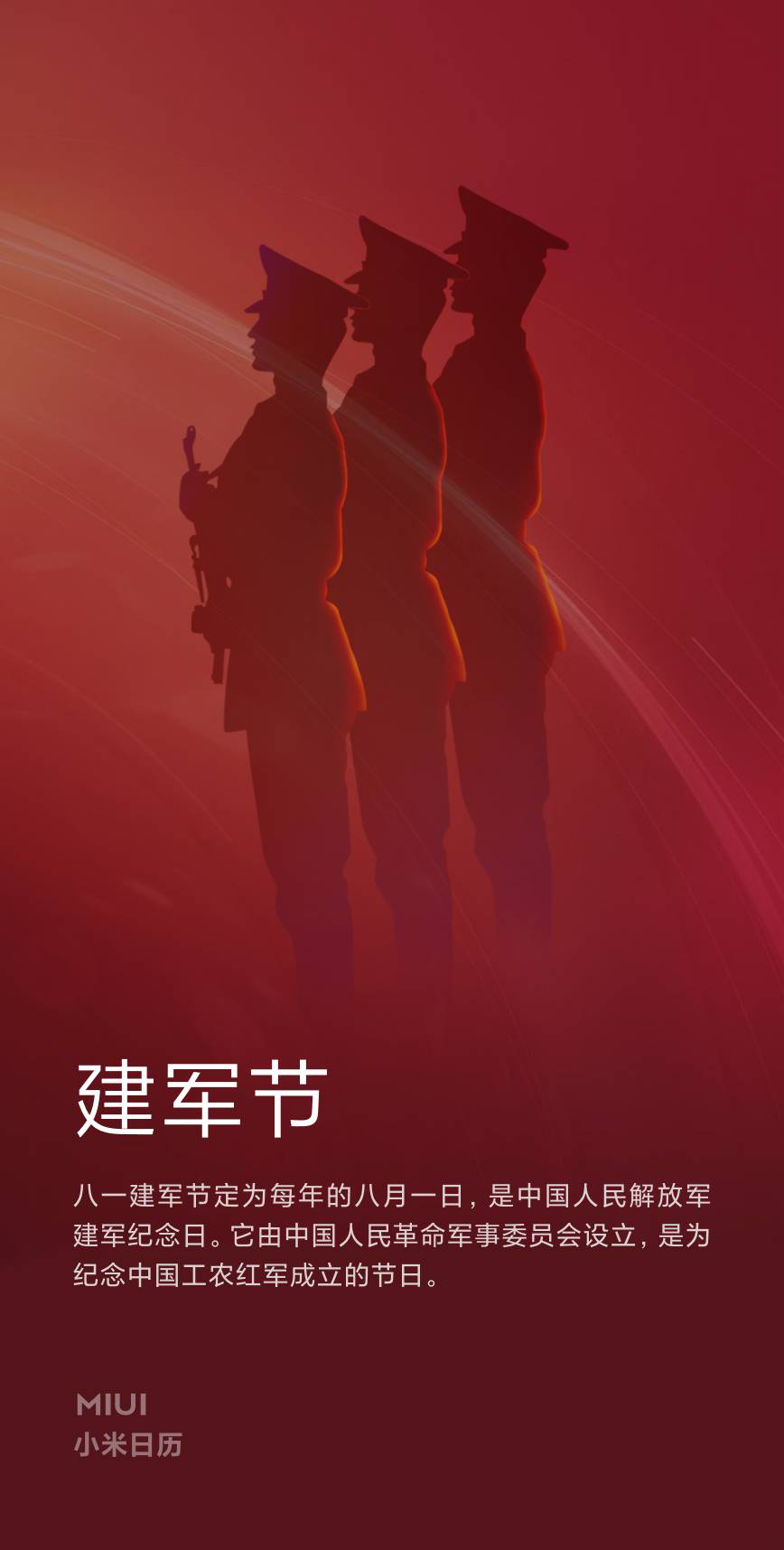 征集一张中秋、国庆相关的图片~ 征集一张中秋、国庆相关的图片~