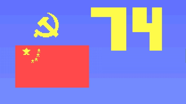 征集一张中秋、国庆相关的图片~ 征集一张中秋、国庆相关的图片~