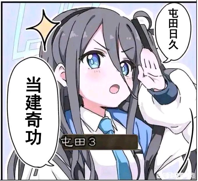 第二章 危机 第二章 危机