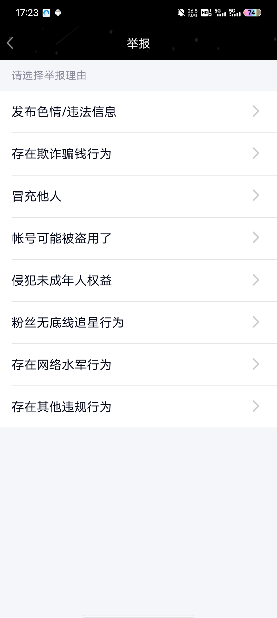 紧急通知,我号被盗了,我在群里说什么都别信 紧急通知,我号被盗了,我在群里说什么都别信
