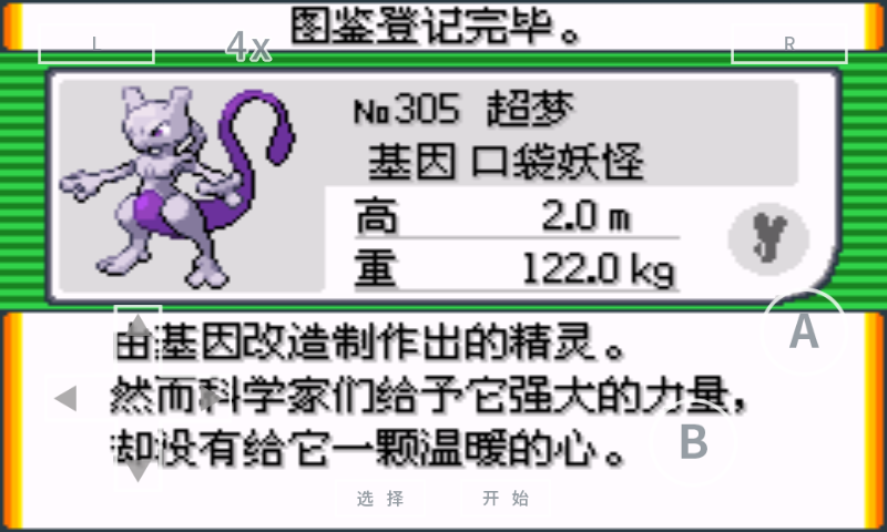 紧急通知,我号被盗了,我在群里说什么都别信 紧急通知,我号被盗了,我在群里说什么都别信