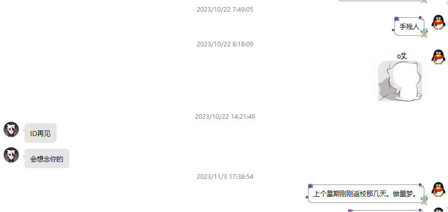 紧急通知,我号被盗了,我在群里说什么都别信 紧急通知,我号被盗了,我在群里说什么都别信