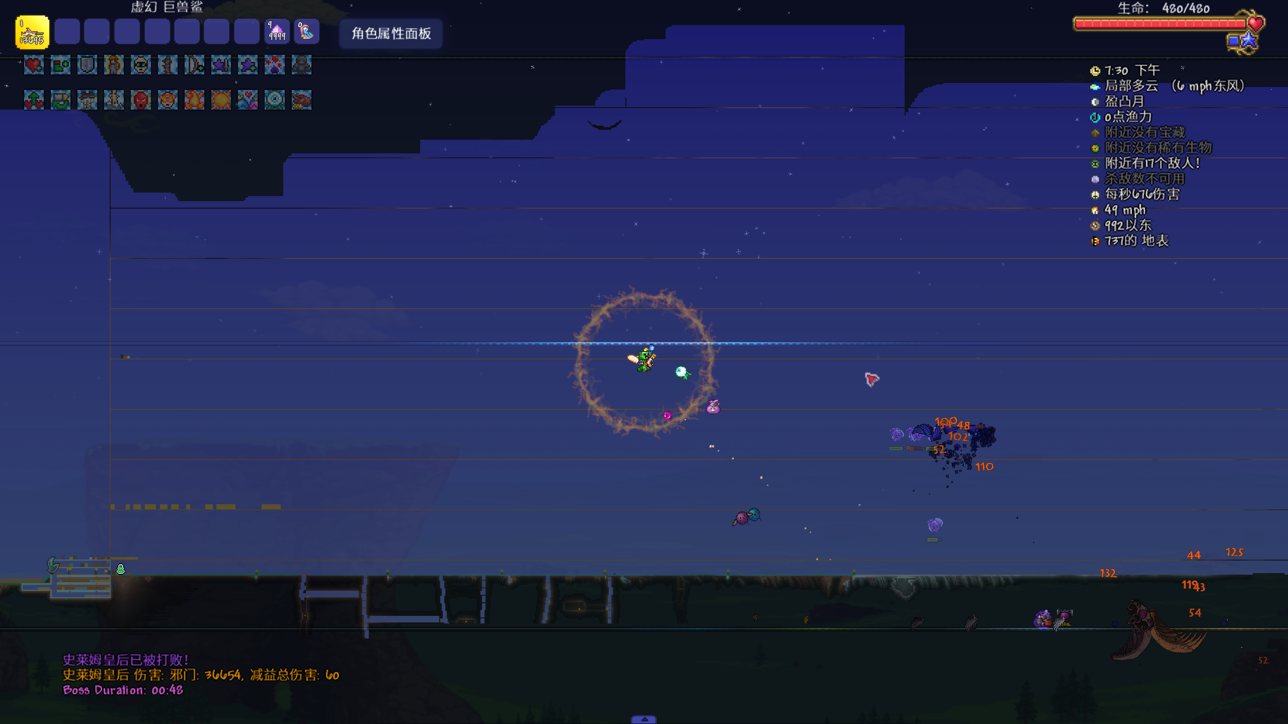 求大神如何打机械三王 求大神如何打机械三王