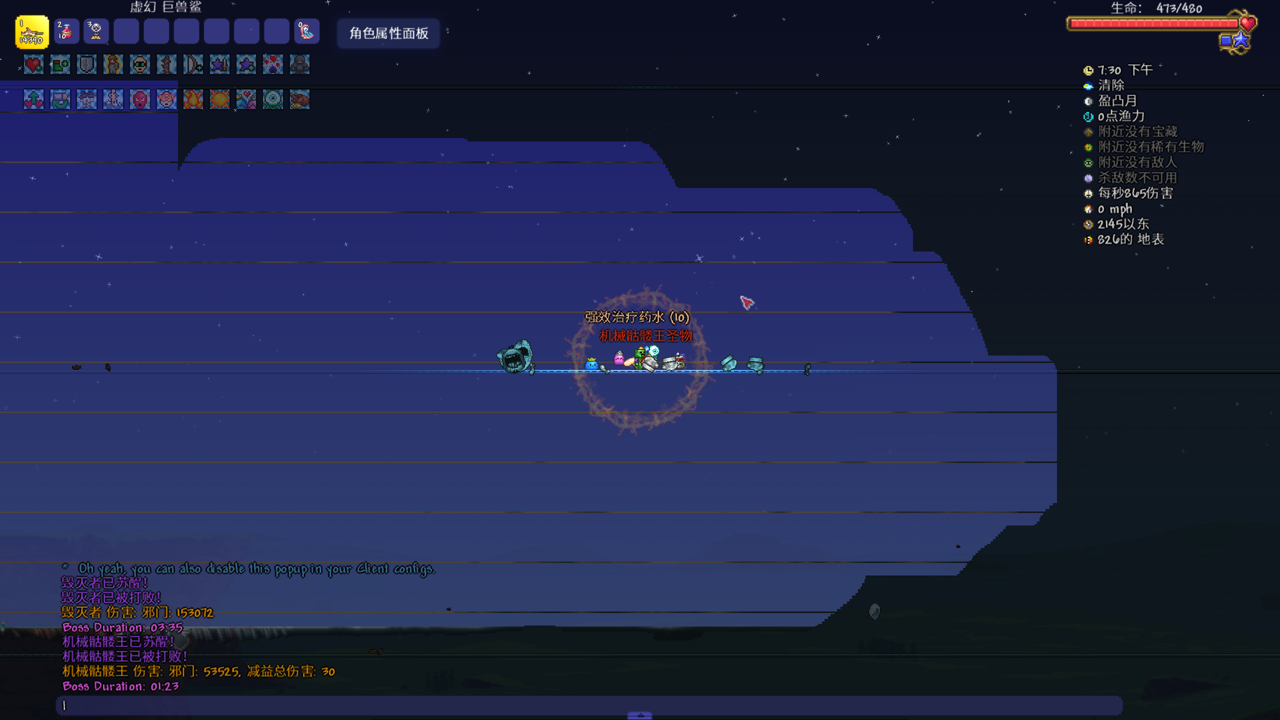 求大神如何打机械三王 求大神如何打机械三王