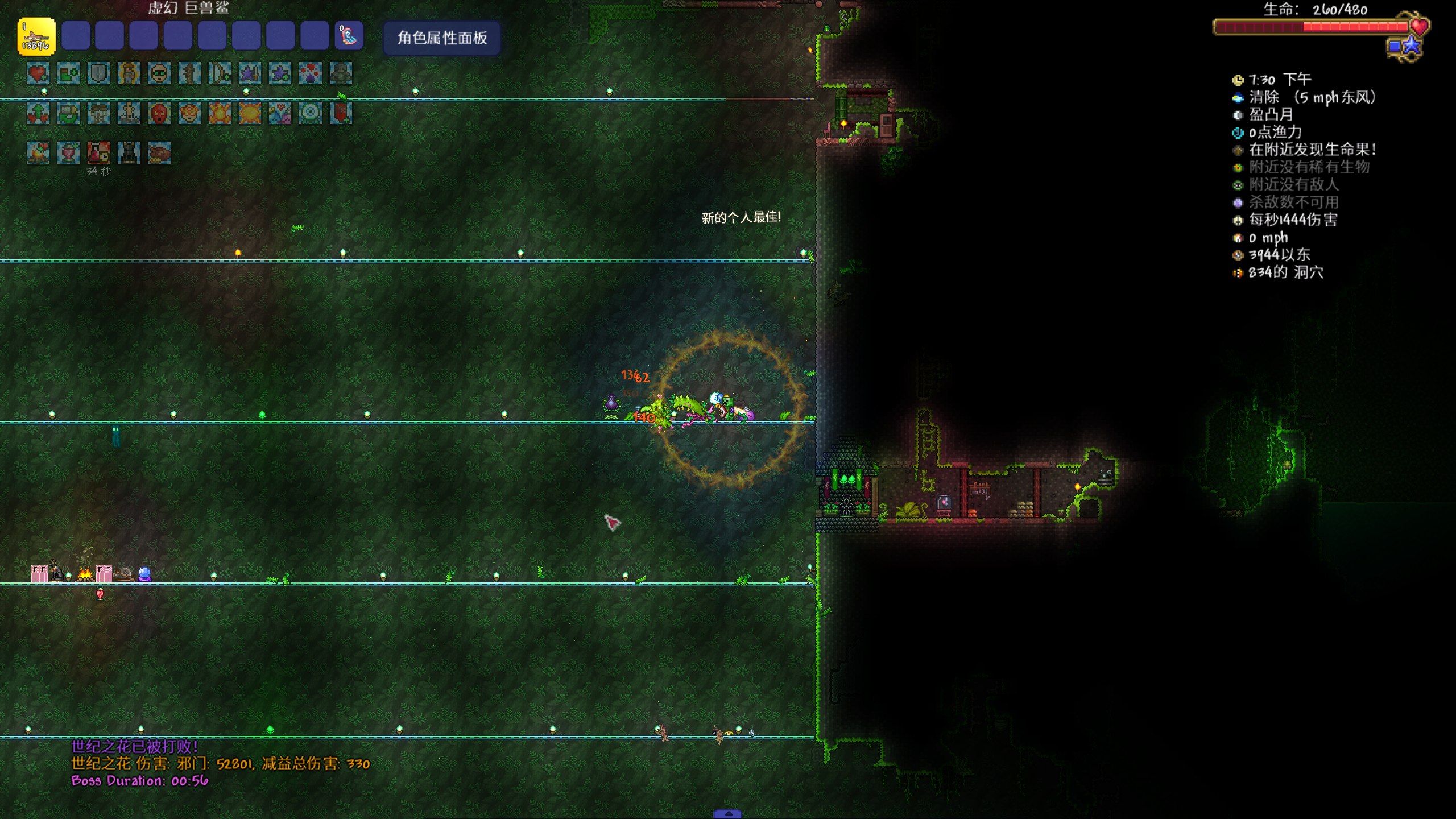 求大神如何打机械三王 求大神如何打机械三王