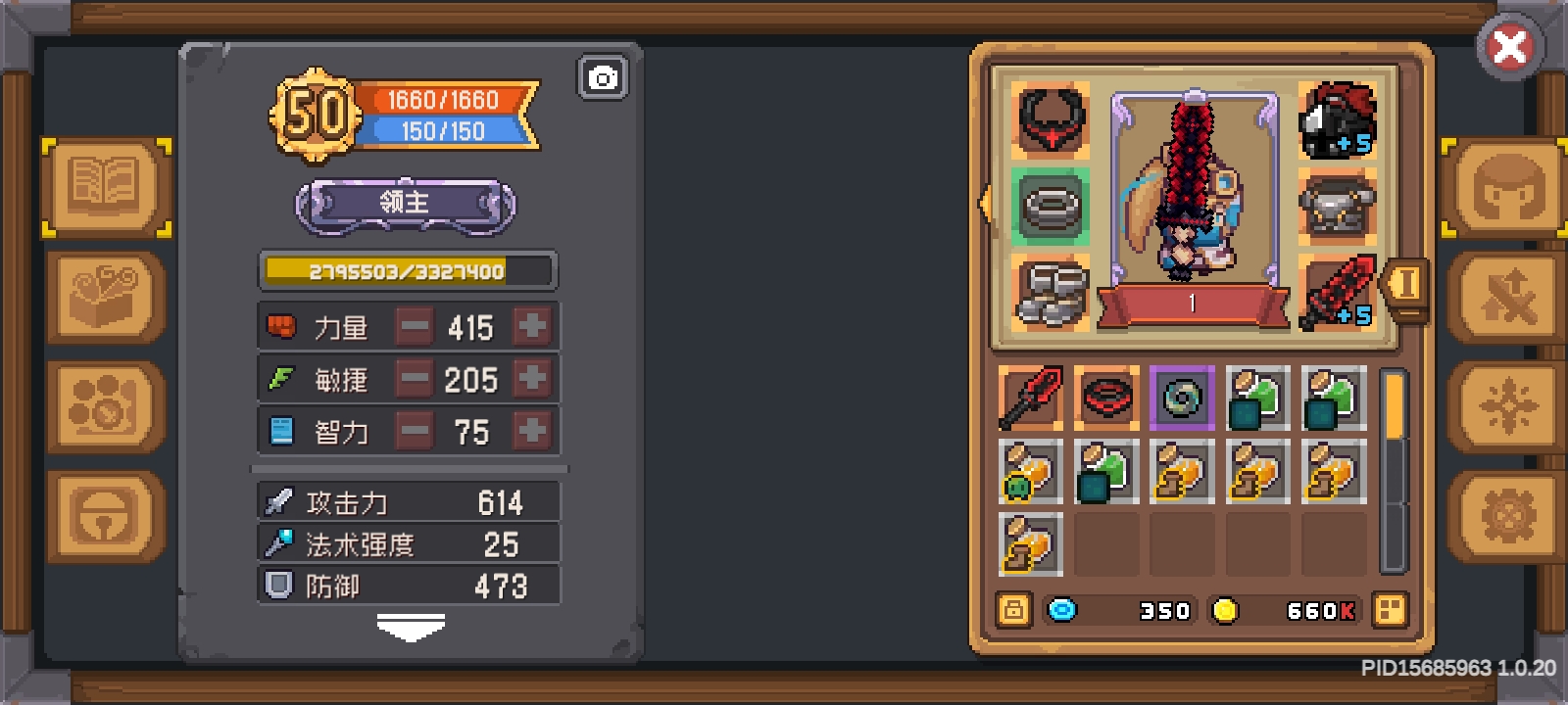 (水帖)太肝了,我撑不住了 (水帖)太肝了,我撑不住了