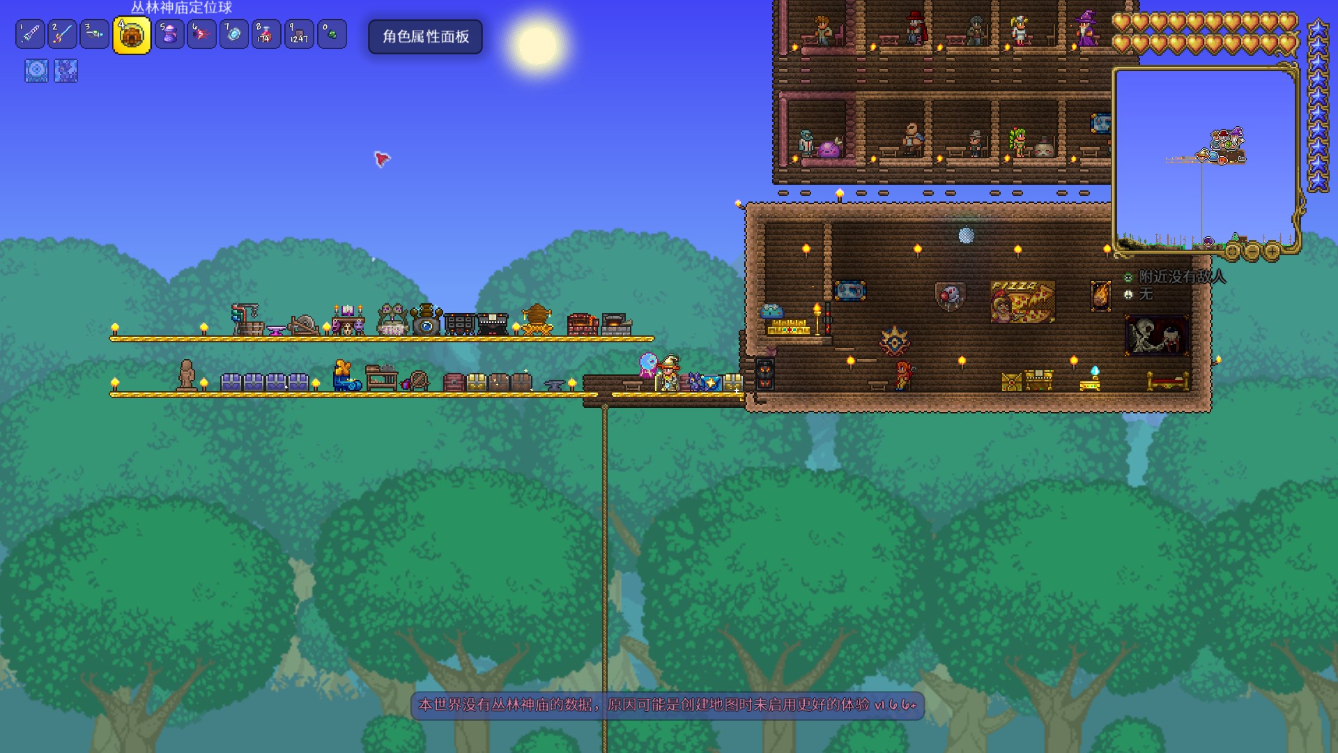 咱就是说,到底有没有丛林神庙这玩意啊! 咱就是说,到底有没有丛林神庙这玩意啊!