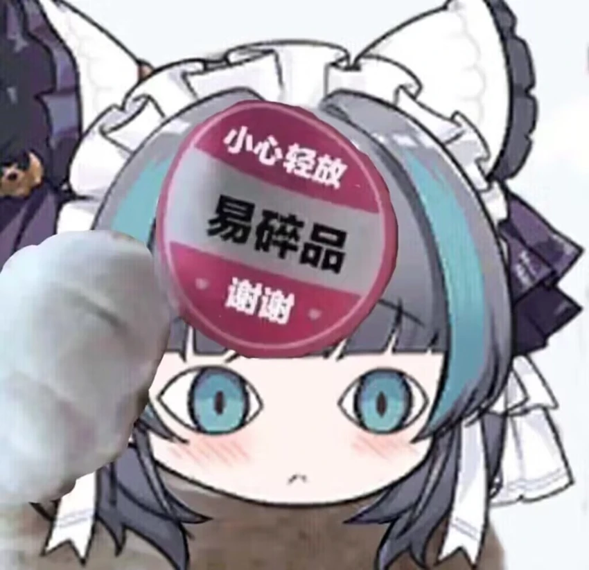 半夜给馆友来一点小小的发疯霸总震撼 半夜给馆友来一点小小的发疯霸总震撼