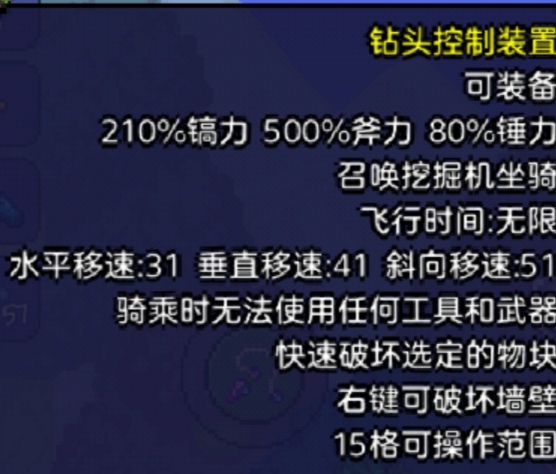 如何高效拆除背景墙 如何高效拆除背景墙