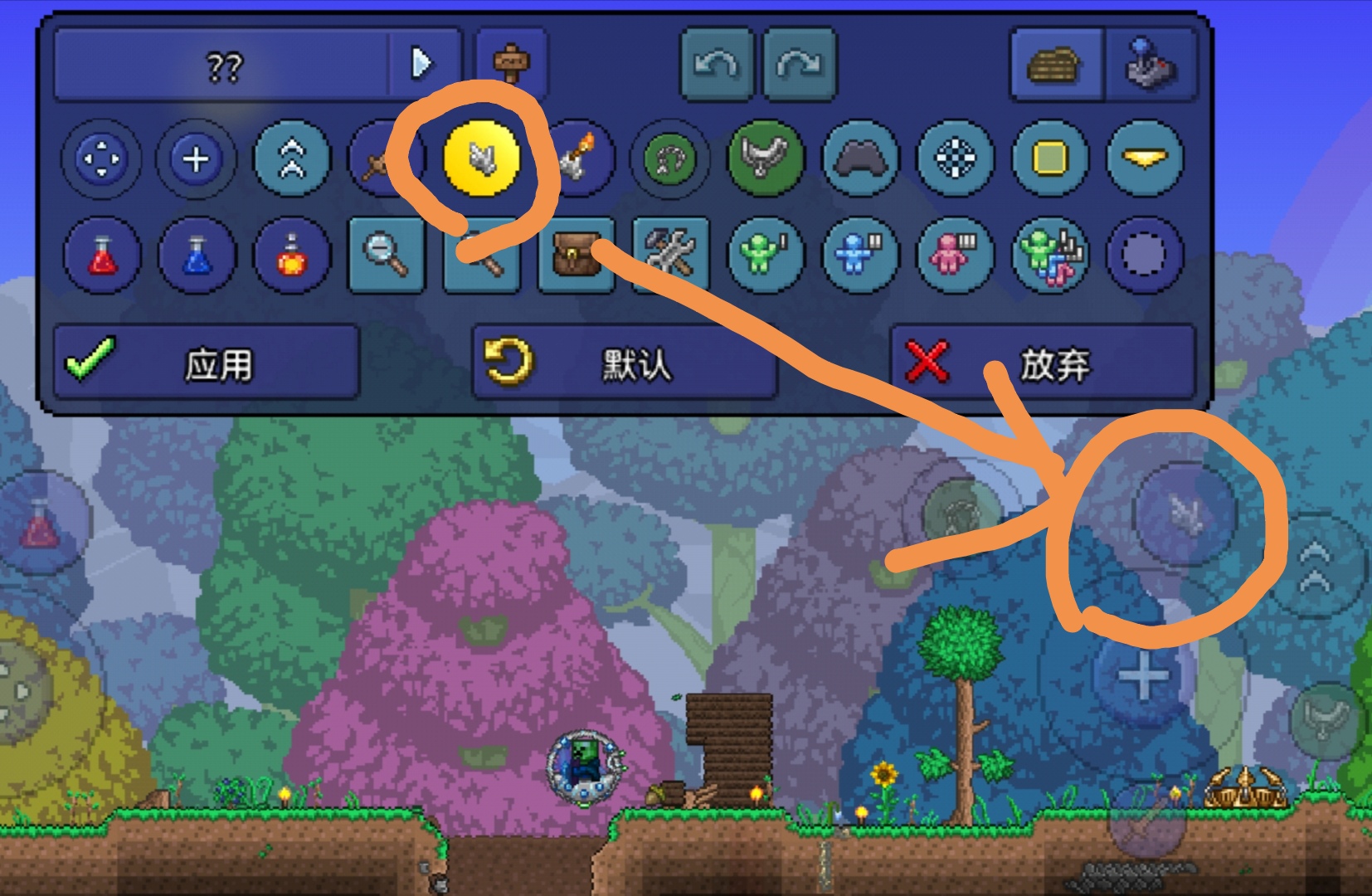 如何高效拆除背景墙 如何高效拆除背景墙