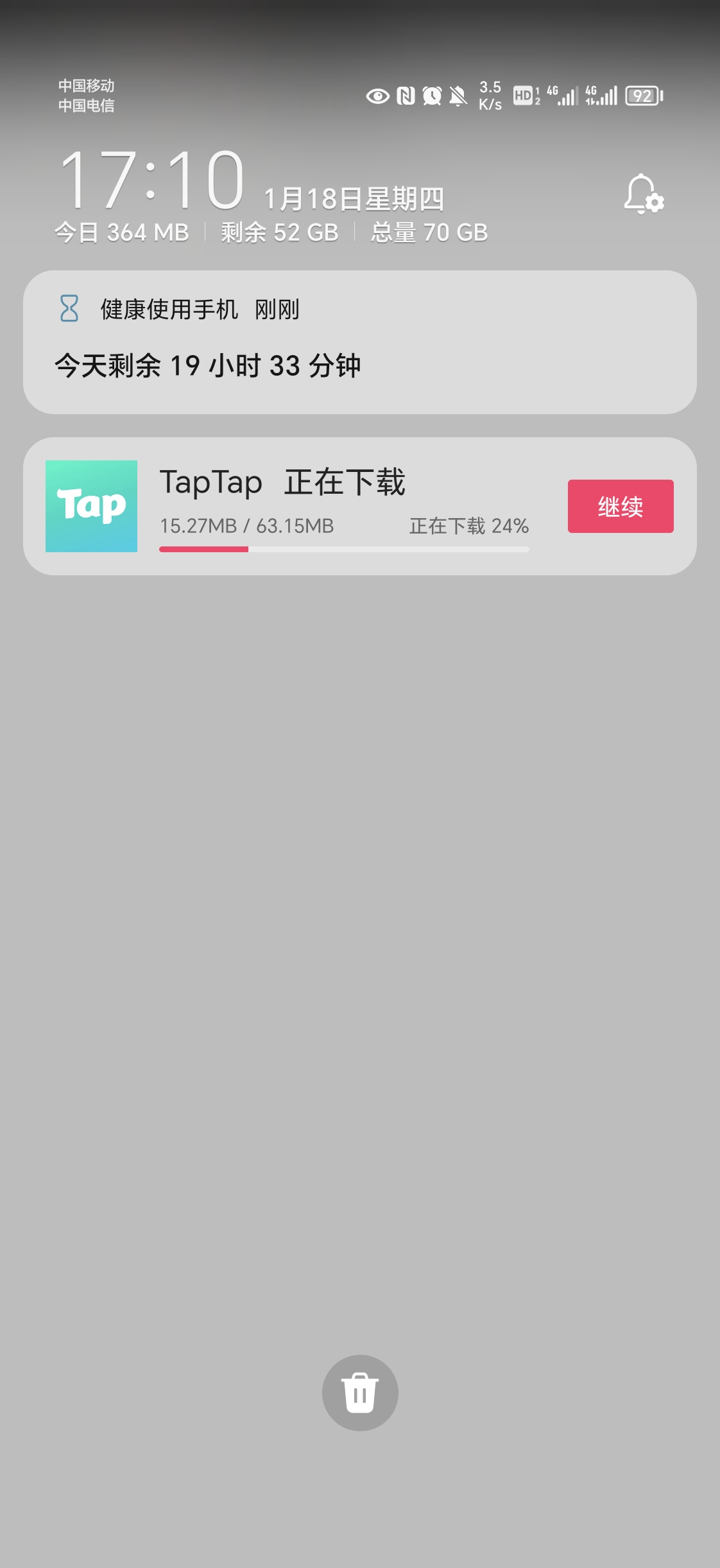 虽然我理解这个广告 虽然我理解这个广告