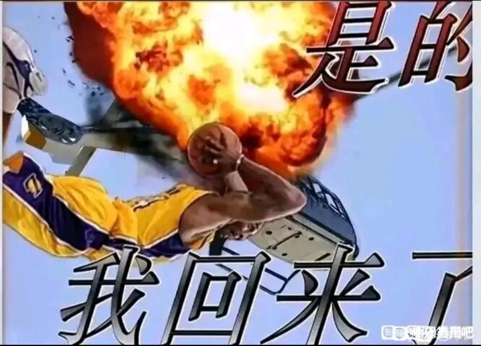 我回来了! 我回来了!