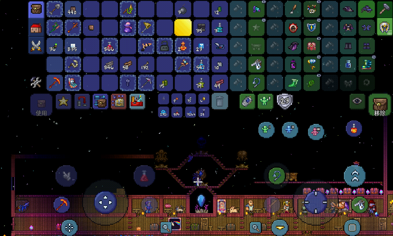 天顶游侠受难记1:一家人就要整整齐齐 天顶游侠受难记1:一家人就要整整齐齐