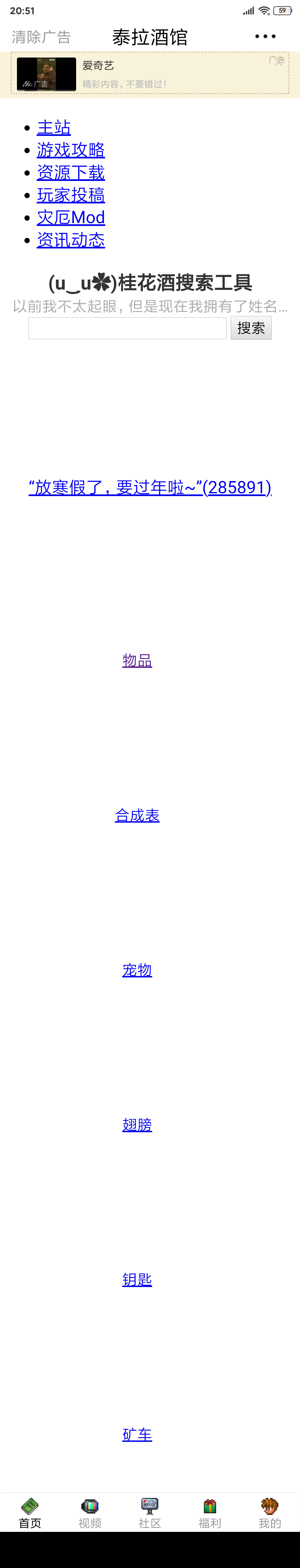 【2024新春活动第一弹:围炉夜话】一起来唠嗑啊,领取克眼勋章(活动结束,已发克眼勋章) 【2024新春活动第一弹:围炉夜话】一起来唠嗑啊,领取克眼勋章(活动结束,已发克眼勋章)