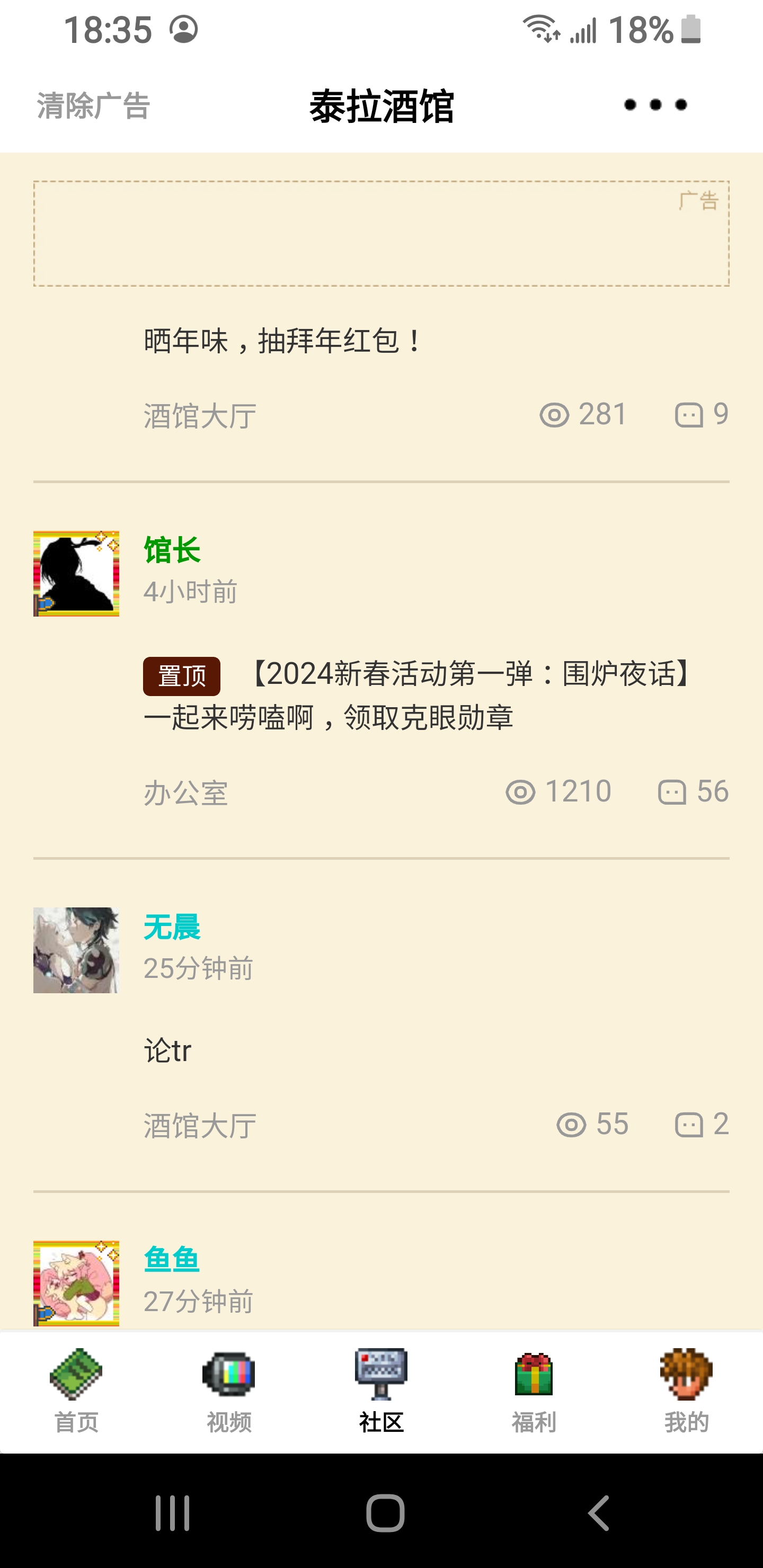 【2024新春活动第一弹:围炉夜话】一起来唠嗑啊,领取克眼勋章(活动结束,已发克眼勋章) 【2024新春活动第一弹:围炉夜话】一起来唠嗑啊,领取克眼勋章(活动结束,已发克眼勋章)