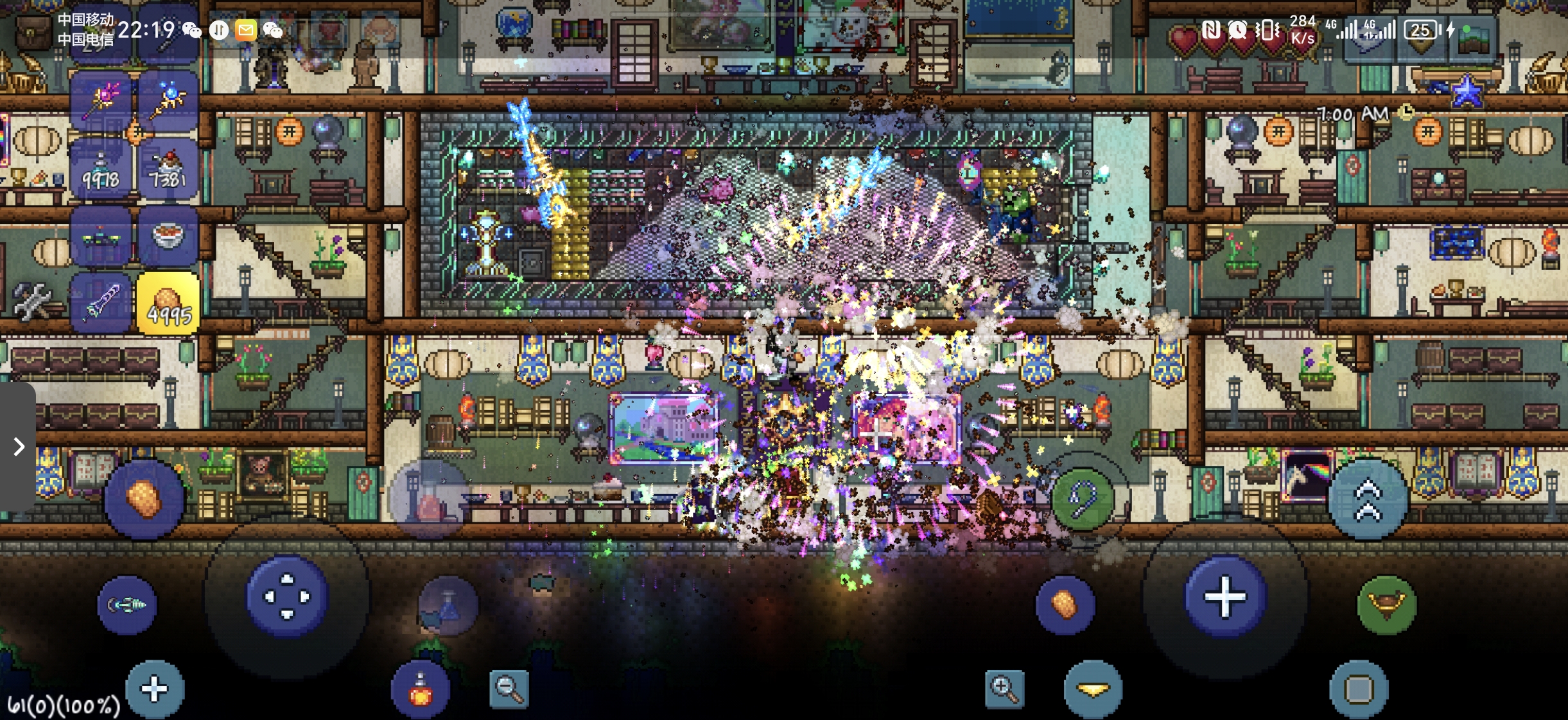 公益服年夜饭! 公益服年夜饭!