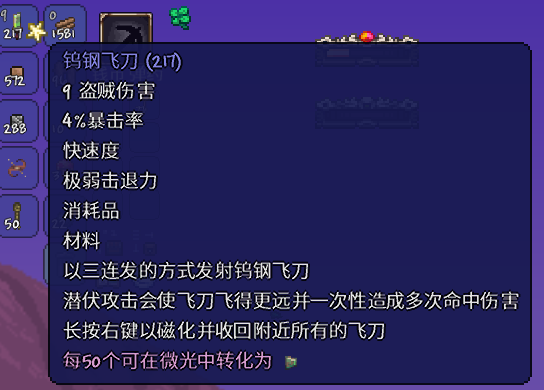 「Calamity Overhaul」整活-重置鬼妖单刷灾厄（目前：四柱前（不完全恢复更新）