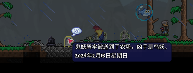 「Calamity Overhaul」整活-重置鬼妖单刷灾厄（目前：四柱前（不完全恢复更新）