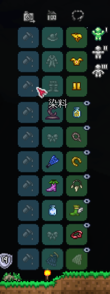 「Calamity Overhaul」整活-重置鬼妖单刷灾厄（目前：四柱前（不完全恢复更新）