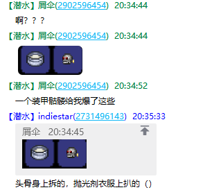 「Calamity Overhaul」整活-重置鬼妖单刷灾厄（目前：四柱前（不完全恢复更新）
