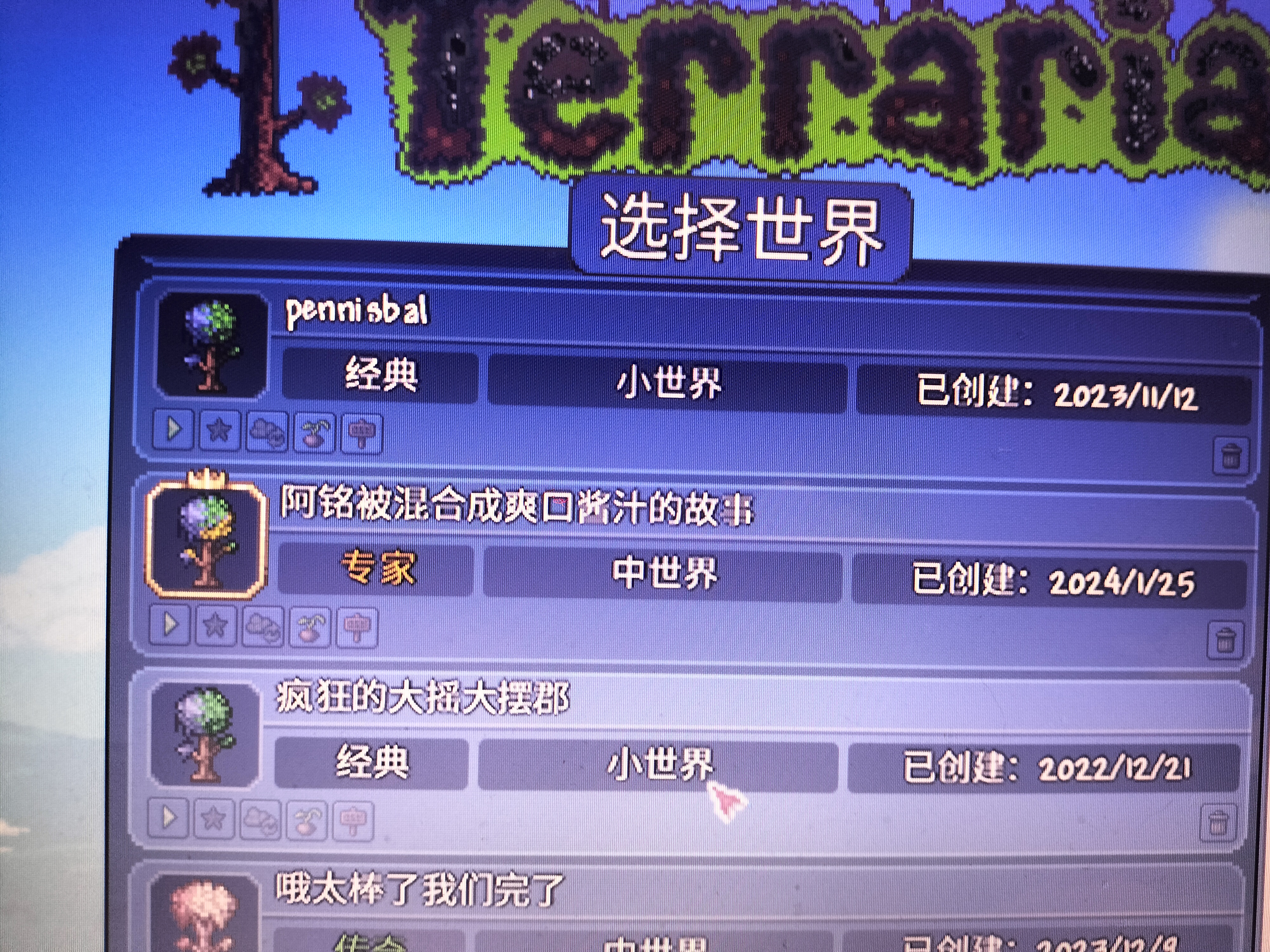 冒泡还有我法师毕业了 冒泡还有我法师毕业了