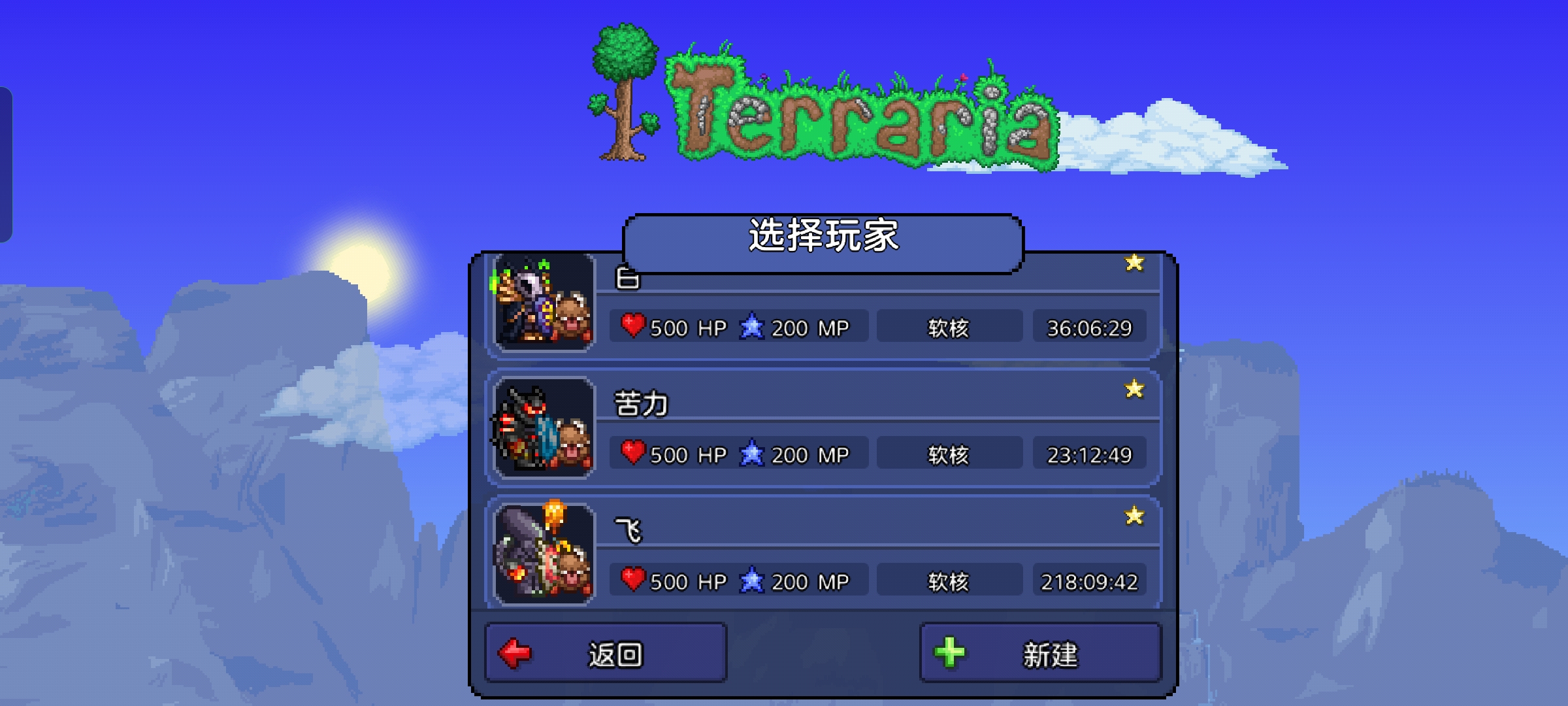 玩到三百个小时终于全毕业了 玩到三百个小时终于全毕业了