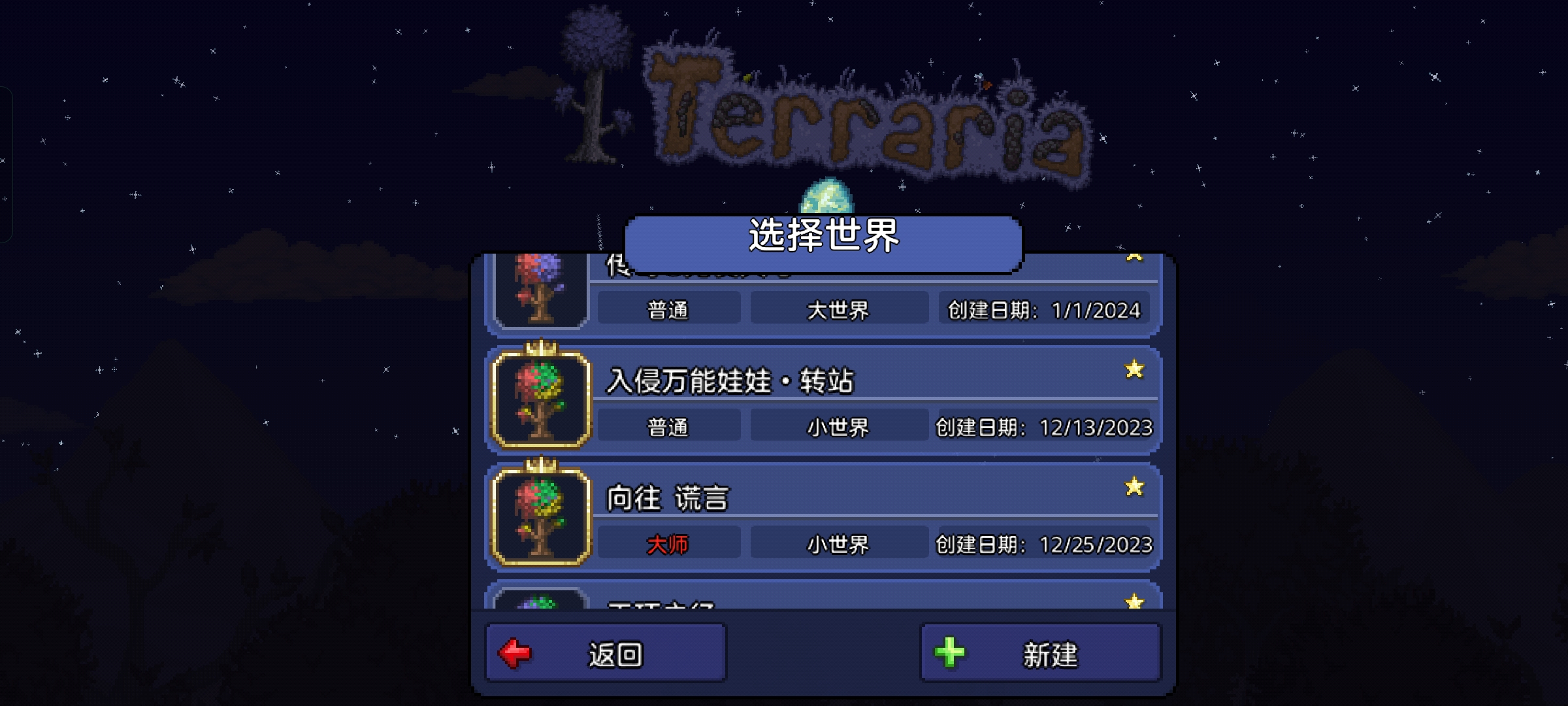 玩到三百个小时终于全毕业了 玩到三百个小时终于全毕业了