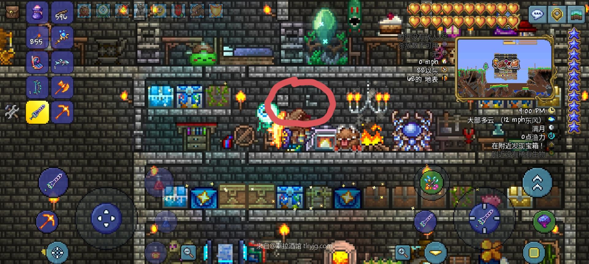 飞猪存钱罐召唤物存到存钱罐里了怎么办 飞猪存钱罐召唤物存到存钱罐里了怎么办