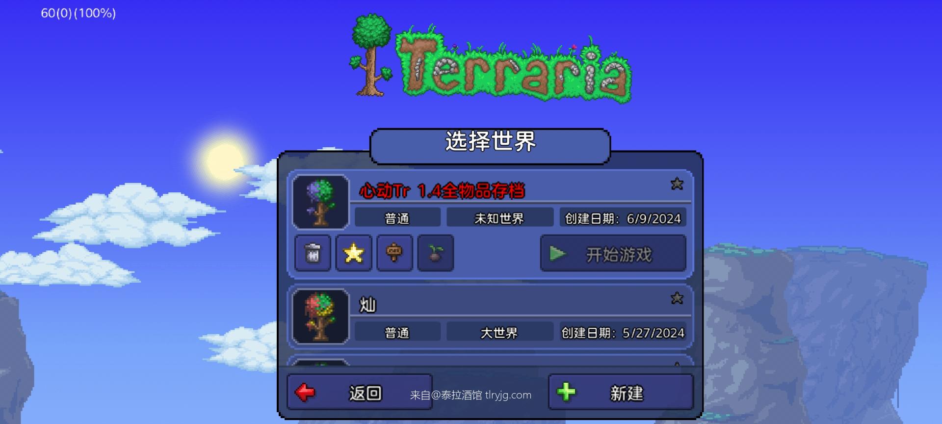 你还在为全物品存档导入不了发愁?最详细的步骤在这里↓ 你还在为全物品存档导入不了发愁?最详细的步骤在这里↓