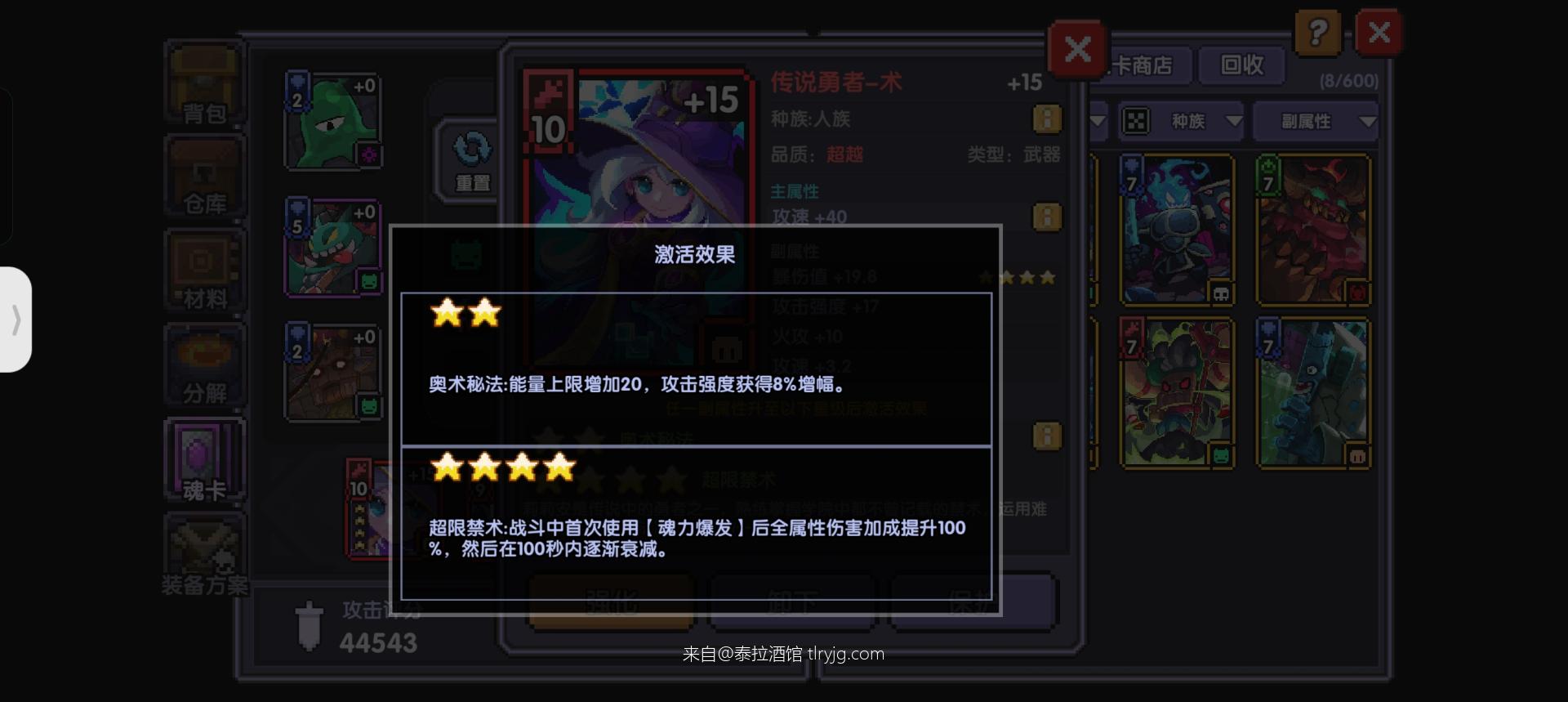 中考辣,骗骗馆友们的运气 中考辣,骗骗馆友们的运气