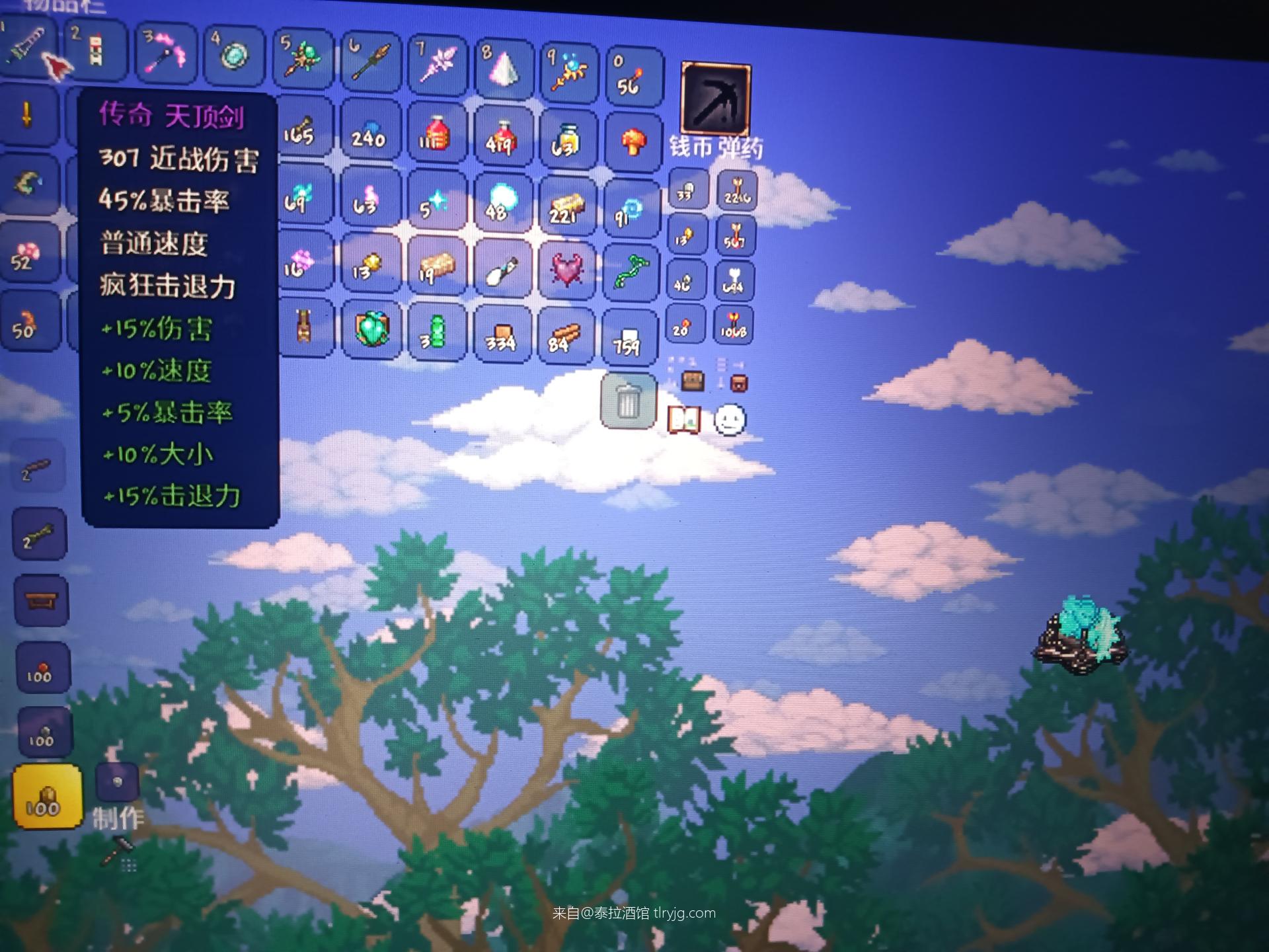 附魔剑种子 附魔剑种子